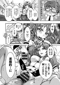 Page 15: 014.jpg | 特殊看護専門学校 ごほうし学園 | View Page!