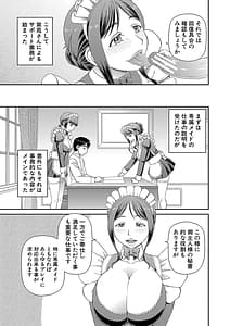 Page 16: 015.jpg | 特殊プレイ始めました | View Page!