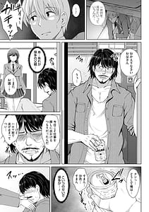 Page 13: 012.jpg | トモダチ以上ネトラレ未満 | View Page!