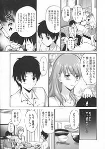 Page 11: 010.jpg | 友達の母は僕のモノ | View Page!