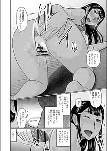 Page 12: 011.jpg | 隣に住んでるヤりたい人妻 | View Page!