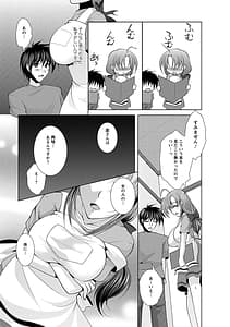 Page 13: 012.jpg | となつま! | View Page!