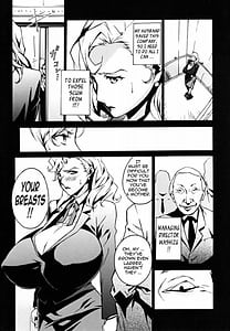 Page 12: 011.jpg | 淫女乏宴 | View Page!
