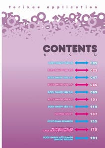 Page 3: 002.jpg | とりかえアプリ | View Page!