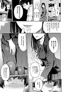 Page 15: 014.jpg | とりこじかけ | View Page!