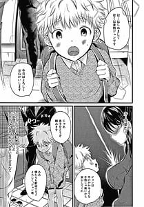 Page 6: 005.jpg | とろあまビッチ妻 | View Page!