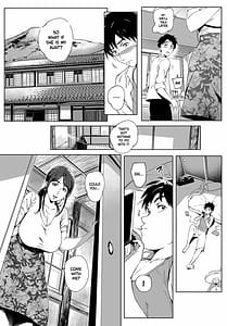 Page 13: 012.jpg | とろかせおるがずむ | View Page!