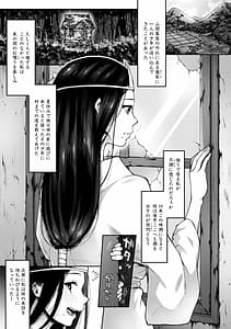 Page 7: 006.jpg | トロけ愛ボディのヘンタイお姉さん | View Page!