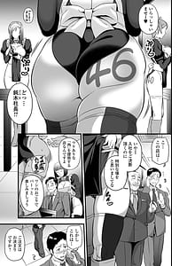 Page 3: 002.jpg | とろける妻乳 | View Page!