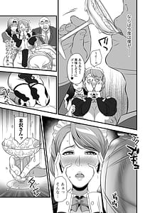 Page 11: 010.jpg | とろける妻乳 | View Page!