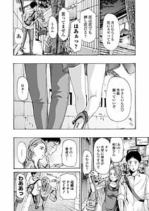 Page 6: 005.jpg | 年下くんは初めてよ | View Page!