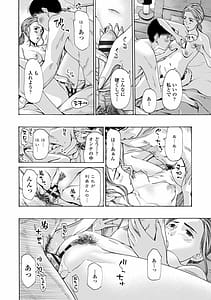 Page 10: 009.jpg | 年下くんは初めてよ | View Page!