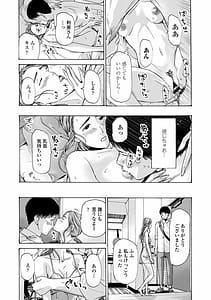 Page 11: 010.jpg | 年下くんは初めてよ | View Page!