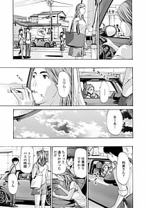 Page 13: 012.jpg | 年下くんは初めてよ | View Page!
