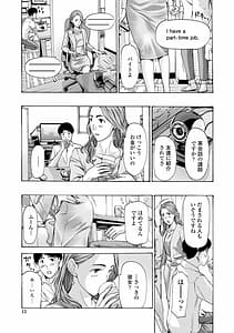 Page 15: 014.jpg | 年下くんは初めてよ | View Page!