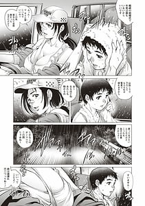 Page 7: 006.jpg | 年下童貞マニア | View Page!