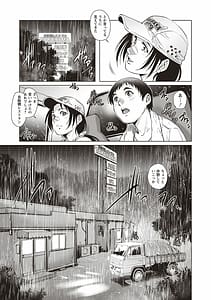 Page 9: 008.jpg | 年下童貞マニア | View Page!