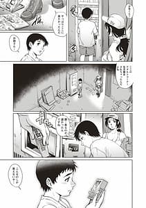 Page 11: 010.jpg | 年下童貞マニア | View Page!