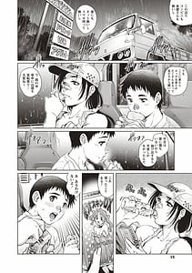 Page 12: 011.jpg | 年下童貞マニア | View Page!