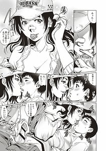 Page 13: 012.jpg | 年下童貞マニア | View Page!