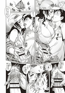 Page 14: 013.jpg | 年下童貞マニア | View Page!