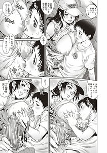 Page 15: 014.jpg | 年下童貞マニア | View Page!