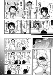 Page 4: 003.jpg | 年下のおんなのこ | View Page!