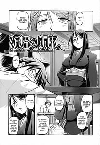 Page 7: 006.jpg | 年上主義 | View Page!