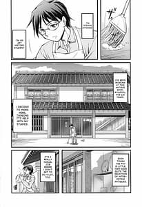 Page 8: 007.jpg | 年上主義 | View Page!