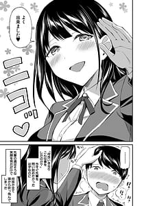 Page 15: 014.jpg | 図書室のハーレム、生徒会も先生も！ | View Page!