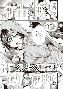 Page 5: 004.jpg | 凸待ちにゃんこ | View Page!