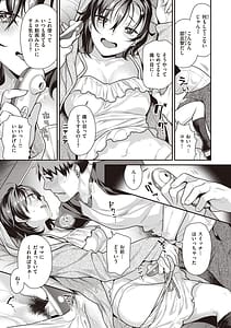 Page 9: 008.jpg | 凸待ちにゃんこ | View Page!