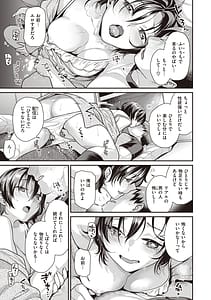 Page 11: 010.jpg | 凸待ちにゃんこ | View Page!