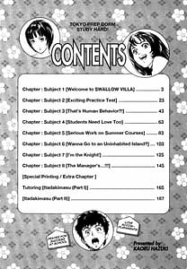 Page 4: 003.jpg | 東大受験専門寮 -ああつばめ荘- | View Page!