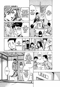 Page 13: 012.jpg | 東大受験専門寮 -ああつばめ荘- | View Page!