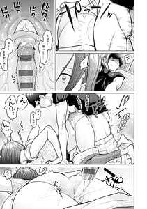 Page 10: 009.jpg | 蕩蕩と濁濁 | View Page!