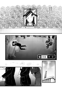 Page 4: 003.jpg | つぼみは開くまえに、 | View Page!