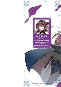 Page 2: 001.jpg | 追放された不遇職色使いが世界を塗り替えるまで美少女だらけのSランクパーティーで最強スキルの本当の使い方を知り無双する第02巻 | View Page!