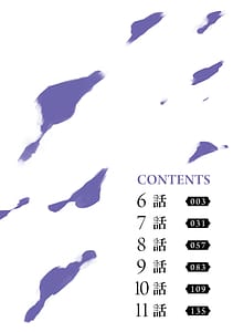 Page 4: 003.jpg | 追放された不遇職色使いが世界を塗り替えるまで美少女だらけのSランクパーティーで最強スキルの本当の使い方を知り無双する第02巻 | View Page!