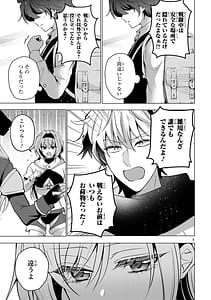 Page 9: 008.jpg | 追放された不遇職色使いが世界を塗り替えるまで美少女だらけのSランクパーティーで最強スキルの本当の使い方を知り無双する第02巻 | View Page!