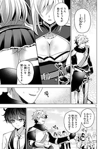 Page 13: 012.jpg | 追放された不遇職色使いが世界を塗り替えるまで美少女だらけのSランクパーティーで最強スキルの本当の使い方を知り無双する第02巻 | View Page!