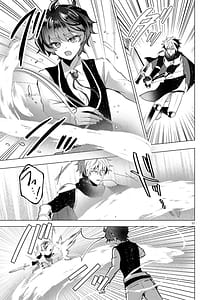 Page 15: 014.jpg | 追放された不遇職色使いが世界を塗り替えるまで美少女だらけのSランクパーティーで最強スキルの本当の使い方を知り無双する第02巻 | View Page!