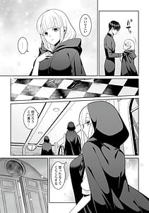 Page 13: 012.jpg | 月庭の聖女 淫蜜の宴 1 | View Page!