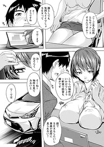 Page 7: 006.jpg | 妻穴めぐり | View Page!