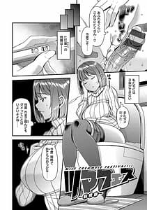 Page 6: 005.jpg | ツマフェス～兄嫁ネトラセ公認種つけ～ | View Page!
