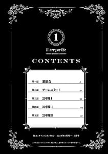 Page 4: 003.jpg | 妻か死か～敗戦国の女たち～ 第01巻 | View Page!