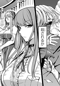 Page 6: 005.jpg | 妻か死か～敗戦国の女たち～ 第01巻 | View Page!