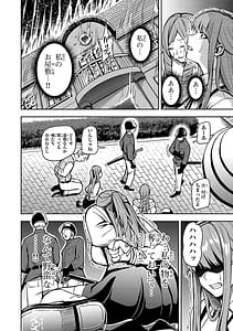 Page 10: 009.jpg | 妻か死か～敗戦国の女たち～ 第01巻 | View Page!