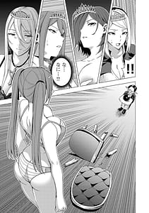 Page 7: 006.jpg | 妻か死か～敗戦国の女たち～ 第02巻 | View Page!