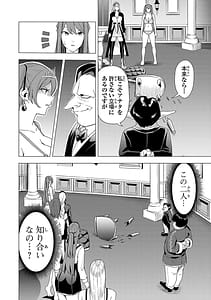 Page 10: 009.jpg | 妻か死か～敗戦国の女たち～ 第02巻 | View Page!